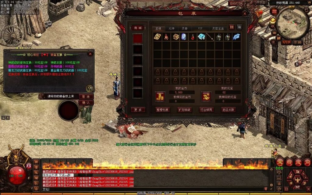 图片[6]-百度神武小极品