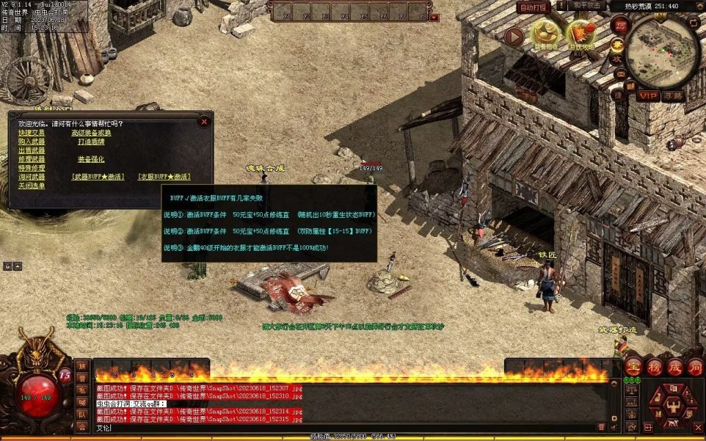 图片[7]-百度神武小极品