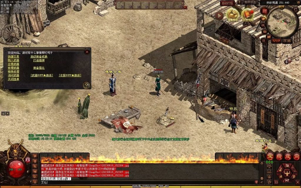 图片[9]-百度神武小极品