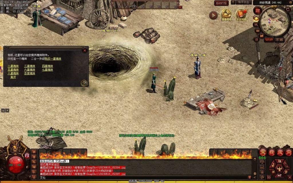 图片[10]-百度神武小极品