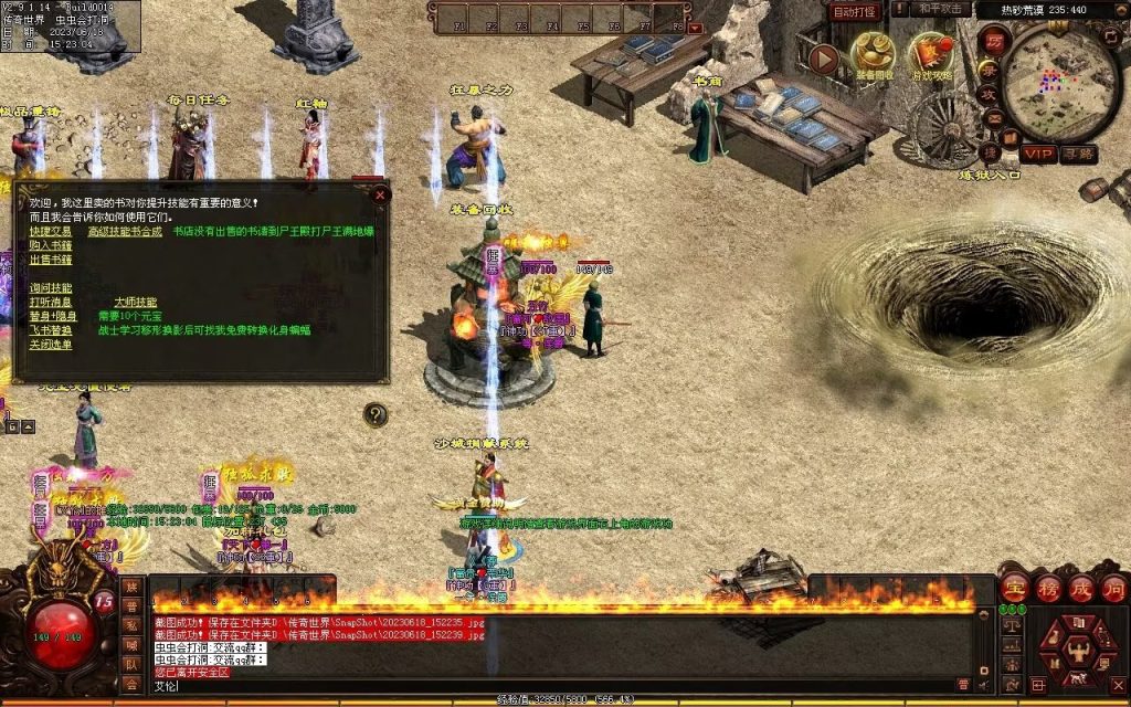 图片[12]-百度神武小极品