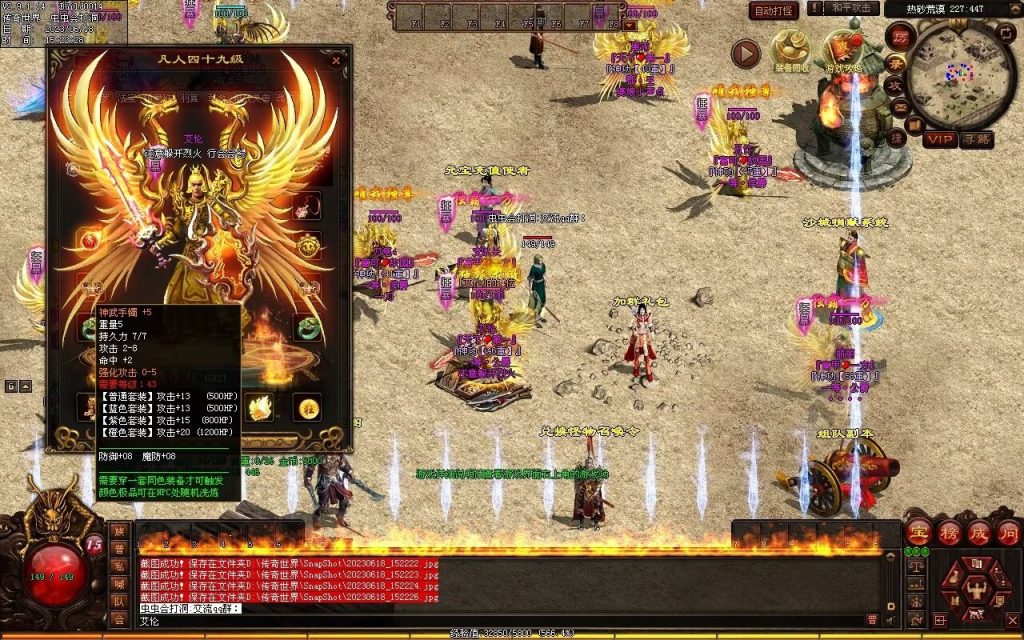 图片[16]-百度神武小极品