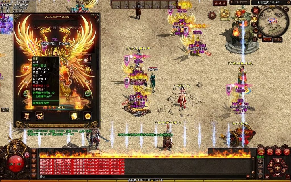 图片[17]-百度神武小极品