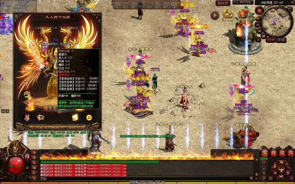 图片[18]-百度神武小极品