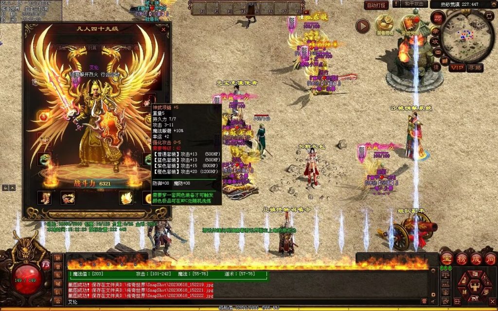 图片[19]-百度神武小极品