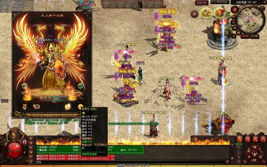 图片[20]-百度神武小极品