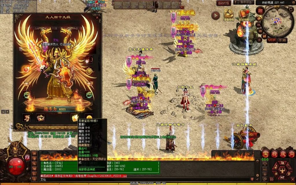 图片[21]-百度神武小极品