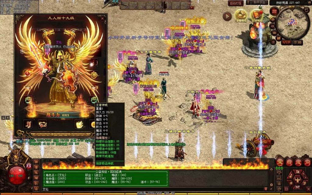 图片[22]-百度神武小极品