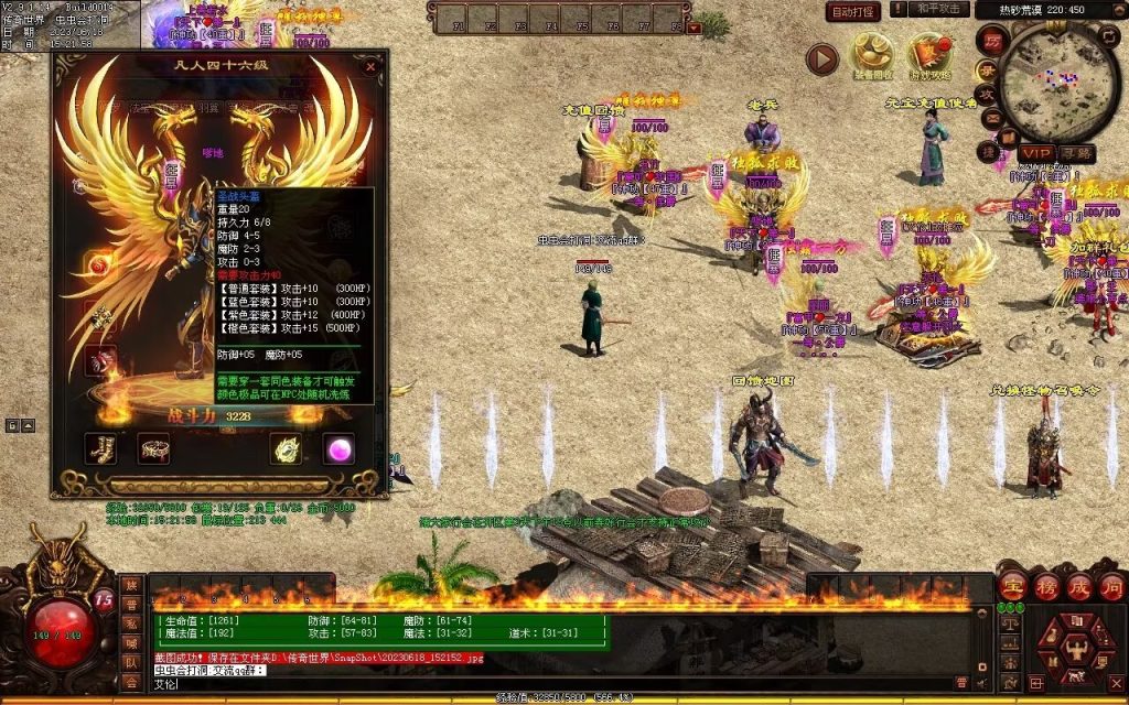 图片[23]-百度神武小极品