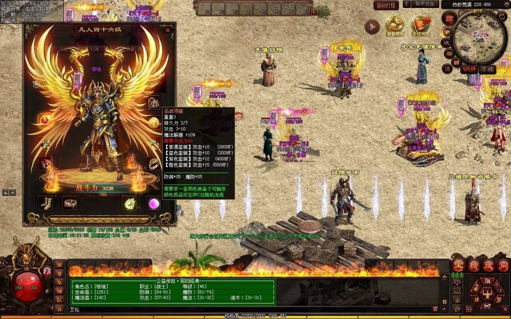 图片[24]-百度神武小极品