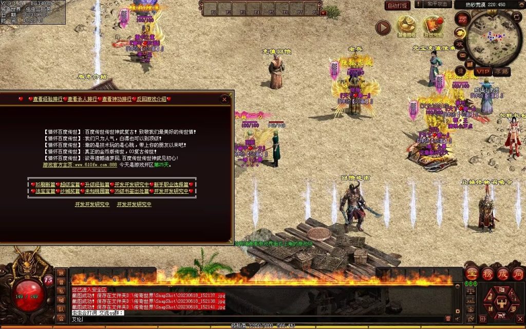 图片[25]-百度神武小极品