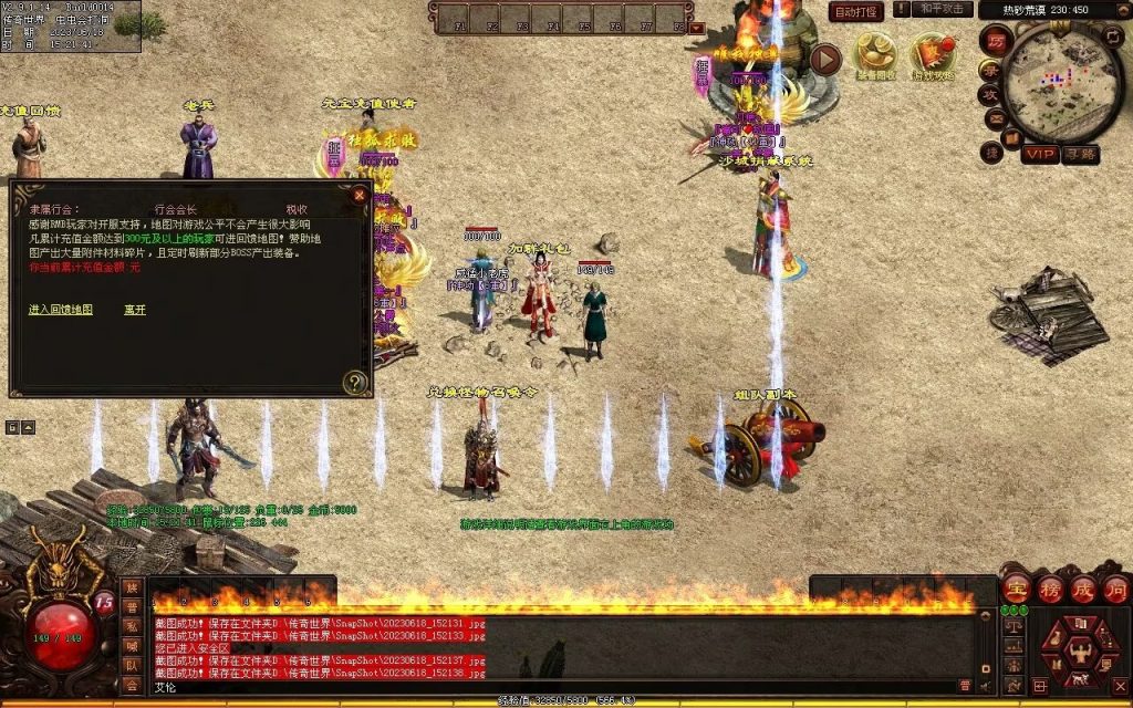 图片[26]-百度神武小极品