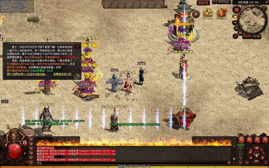 图片[27]-百度神武小极品