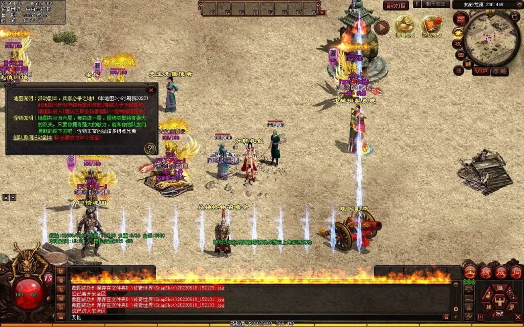 图片[28]-百度神武小极品