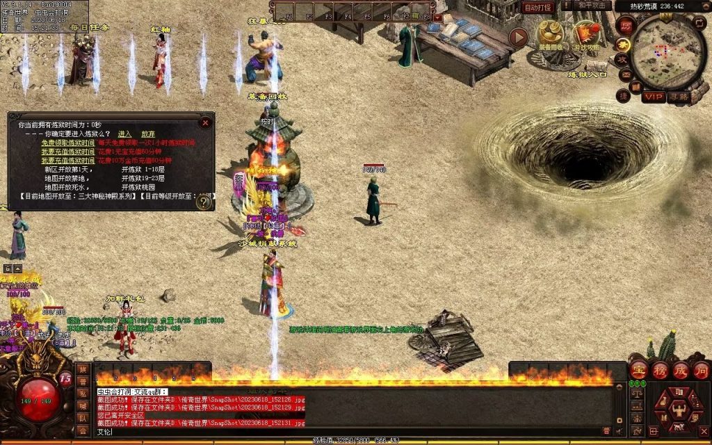 图片[29]-百度神武小极品