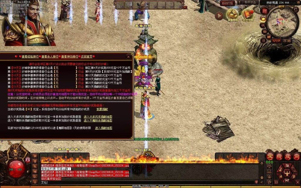 图片[30]-百度神武小极品