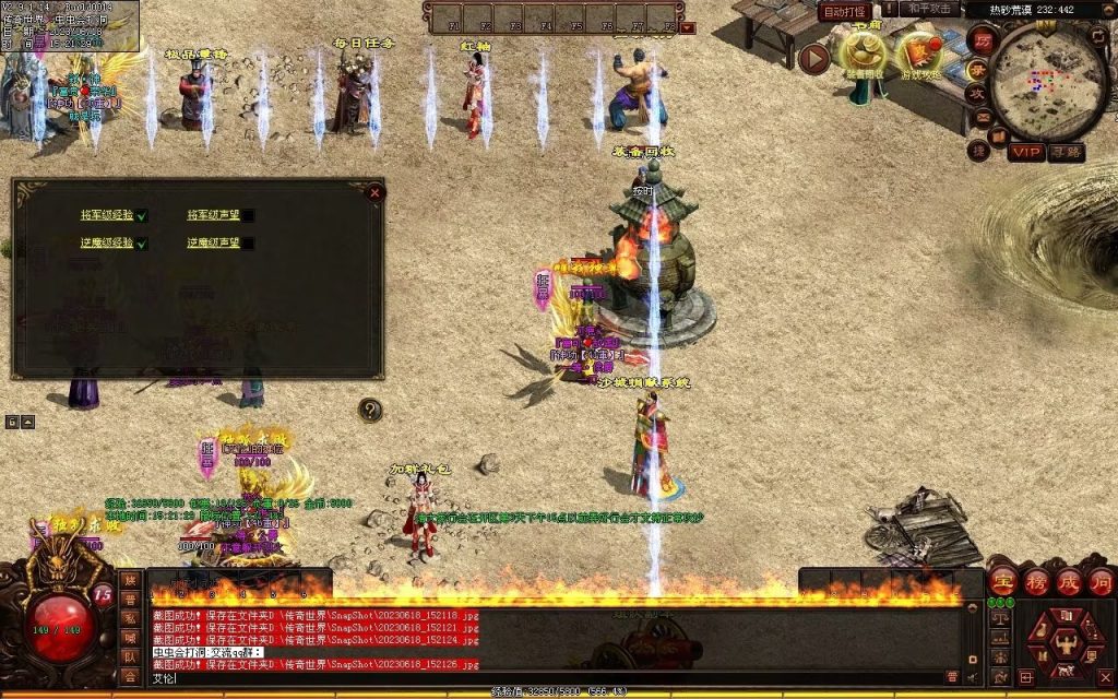 图片[31]-百度神武小极品