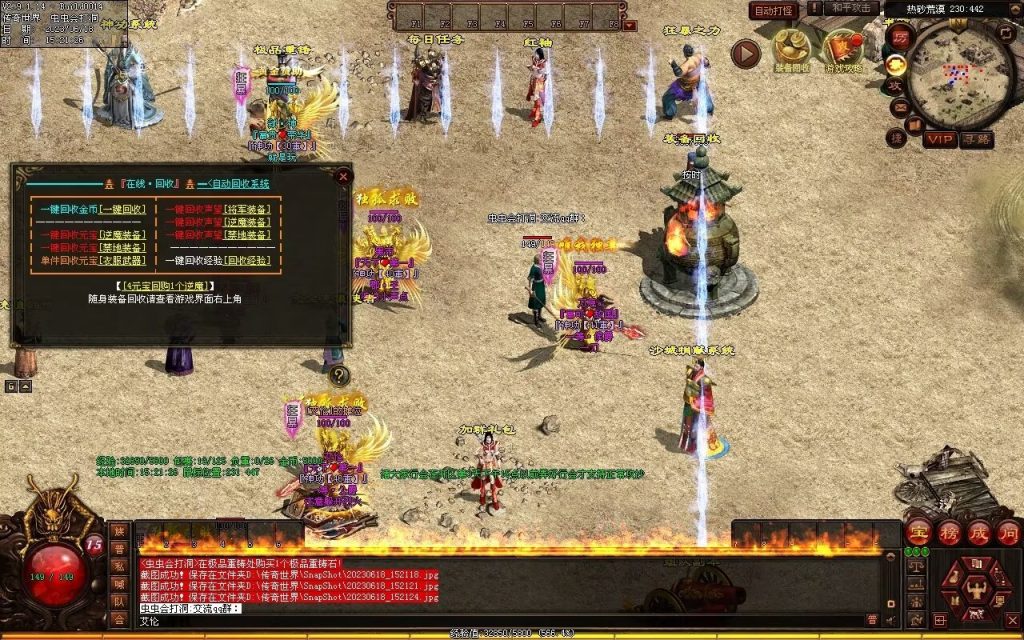 图片[32]-百度神武小极品