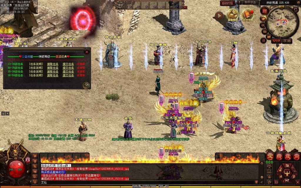 图片[34]-百度神武小极品