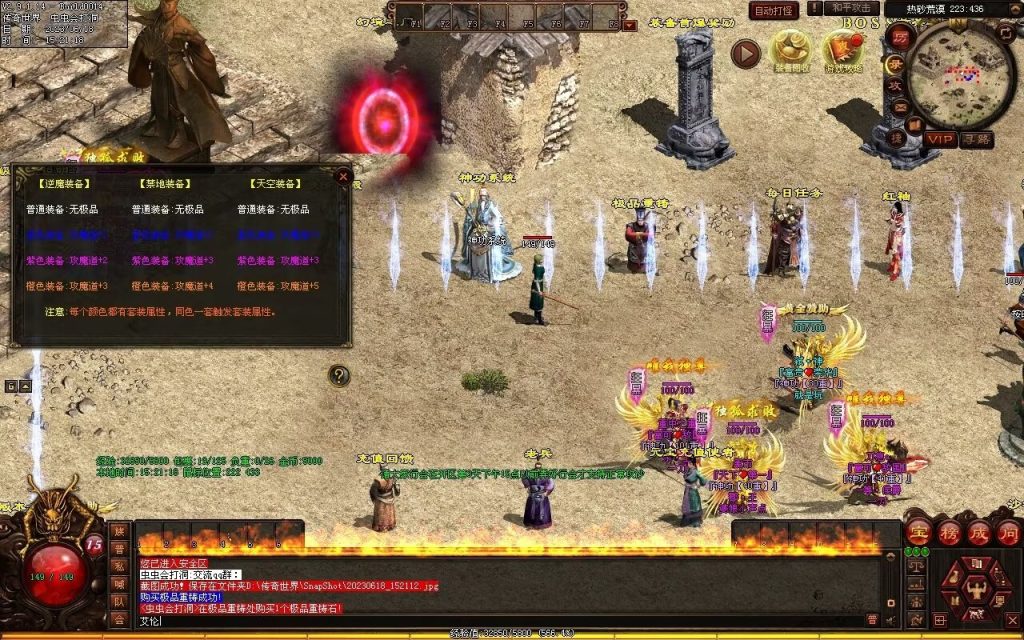 图片[35]-百度神武小极品