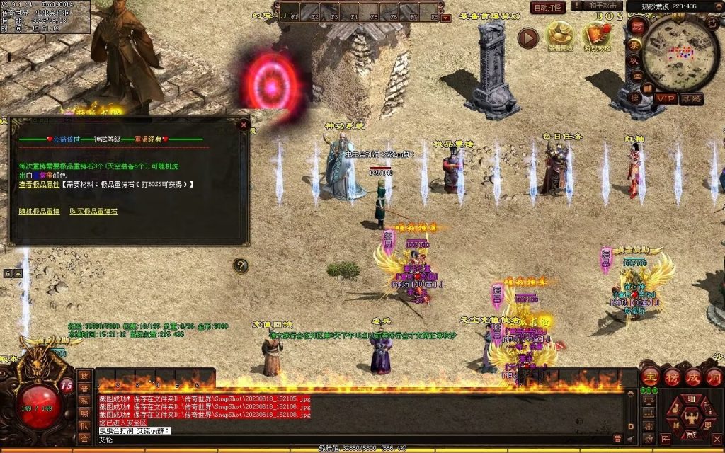 图片[36]-百度神武小极品