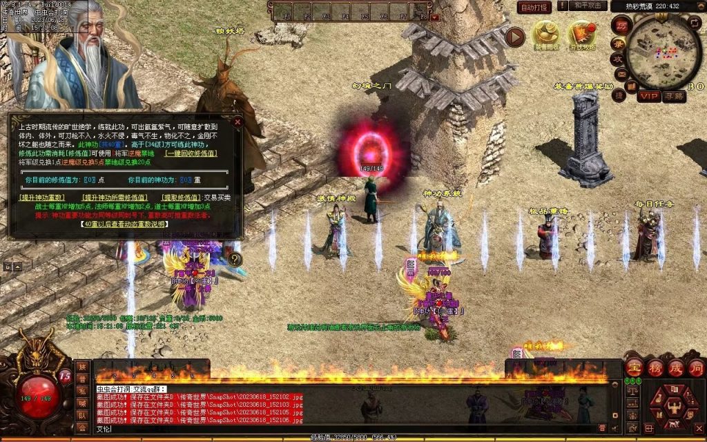 图片[37]-百度神武小极品