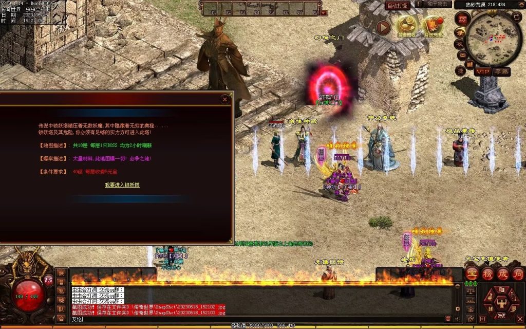 图片[39]-百度神武小极品