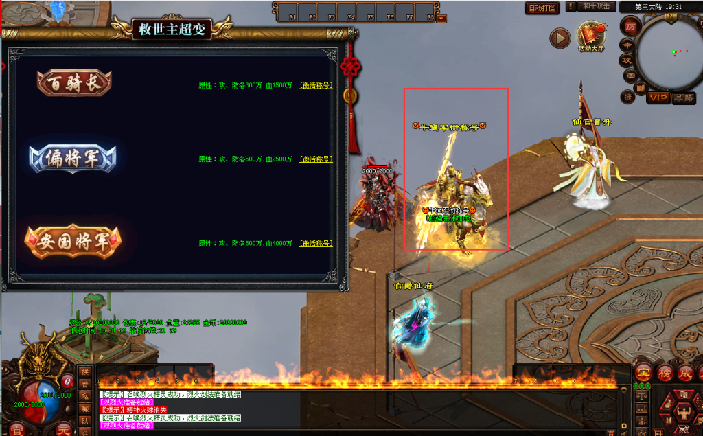 图片[3]-金牛超变