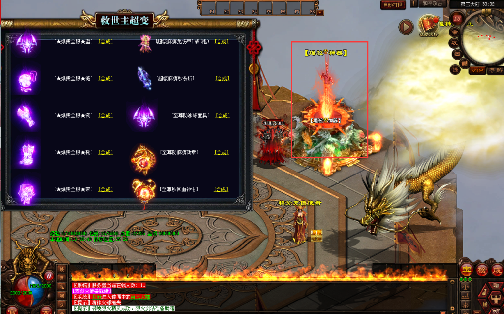 图片[4]-金牛超变