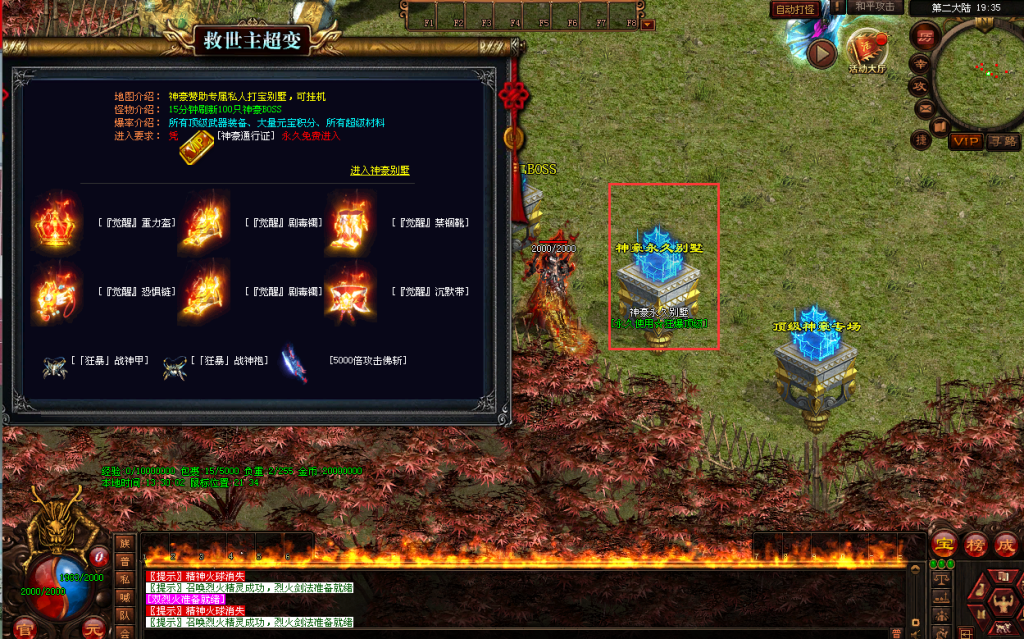 图片[6]-金牛超变