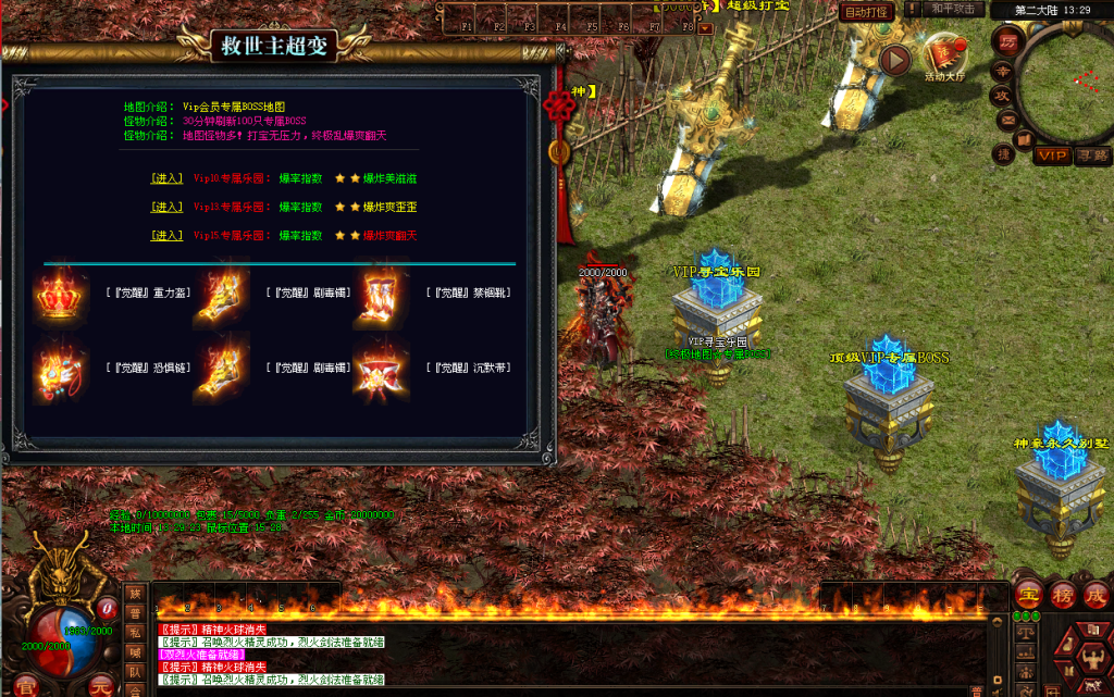 图片[8]-金牛超变