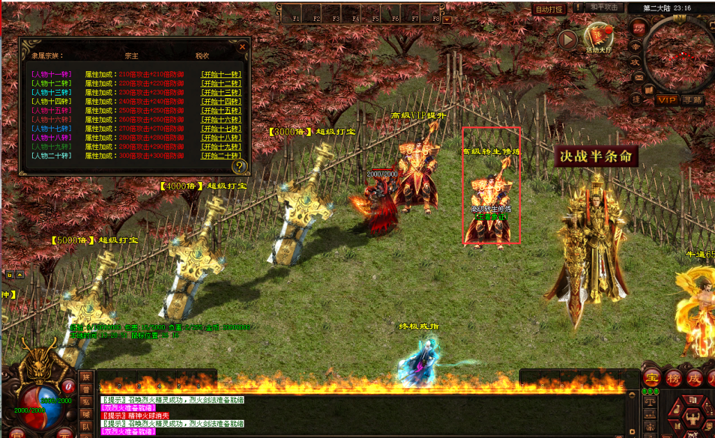 图片[10]-金牛超变