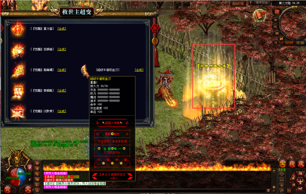 图片[11]-金牛超变