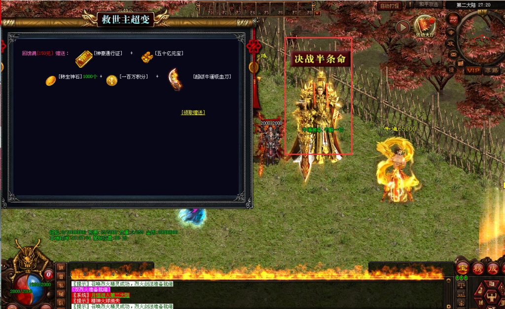 图片[12]-金牛超变