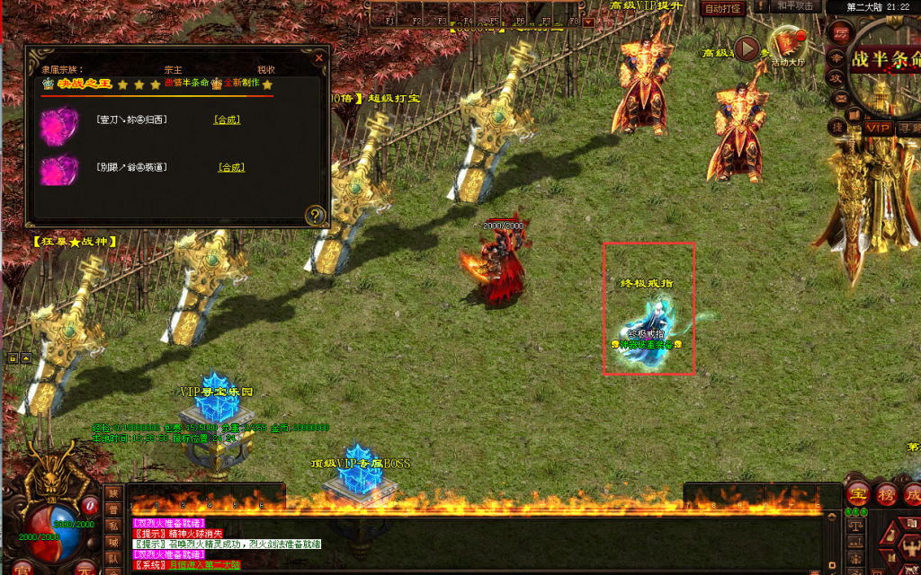 图片[13]-金牛超变