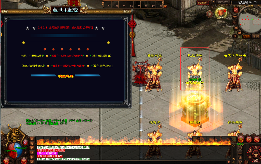 图片[14]-金牛超变