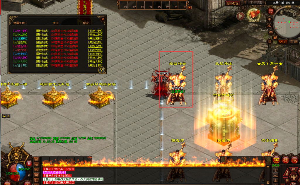 图片[15]-金牛超变