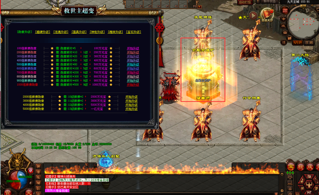 图片[16]-金牛超变