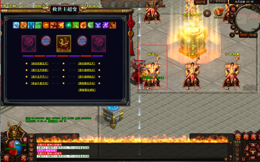 图片[17]-金牛超变