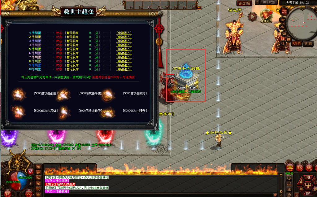 图片[18]-金牛超变