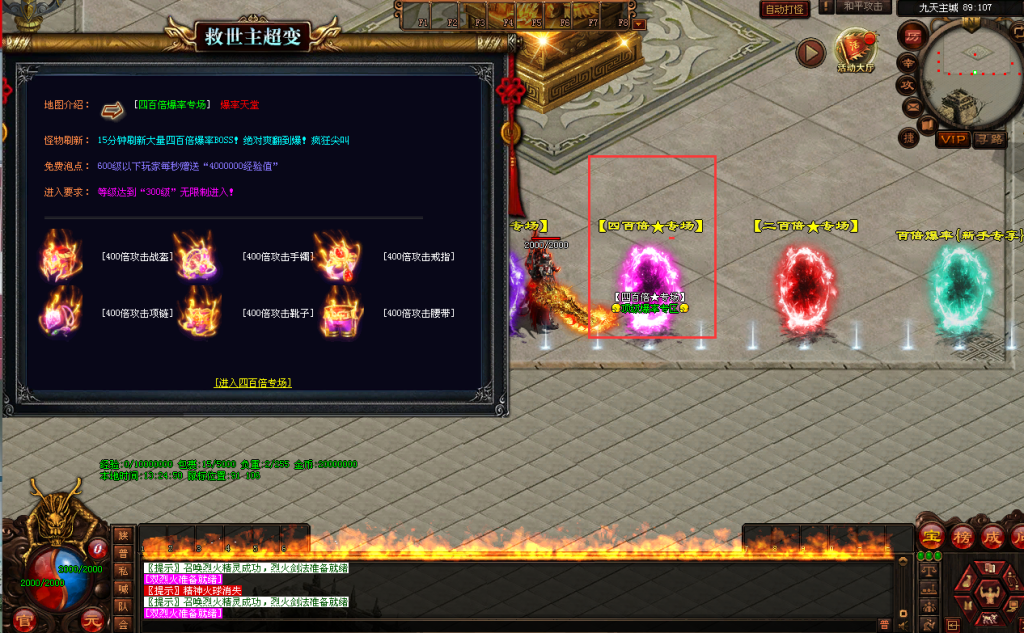 图片[19]-金牛超变