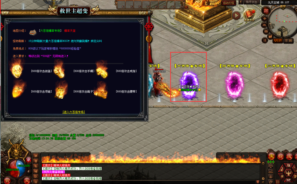 图片[20]-金牛超变