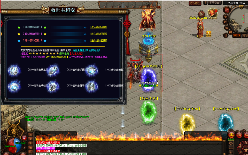 图片[24]-金牛超变