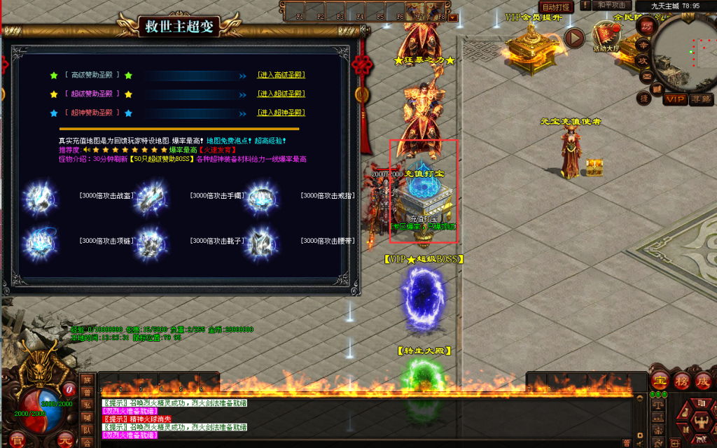 图片[25]-金牛超变