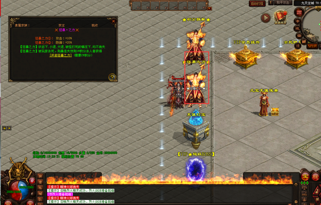 图片[26]-金牛超变