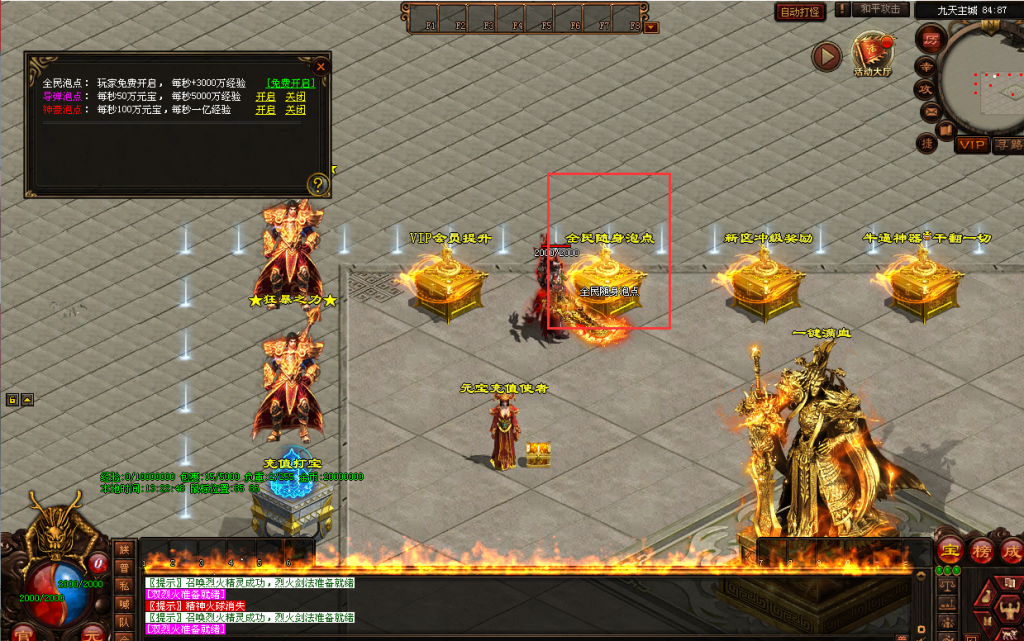 图片[29]-金牛超变