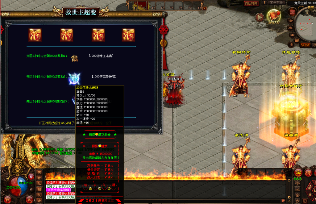 图片[31]-金牛超变