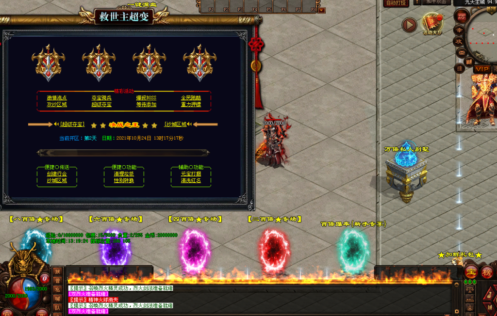 图片[32]-金牛超变