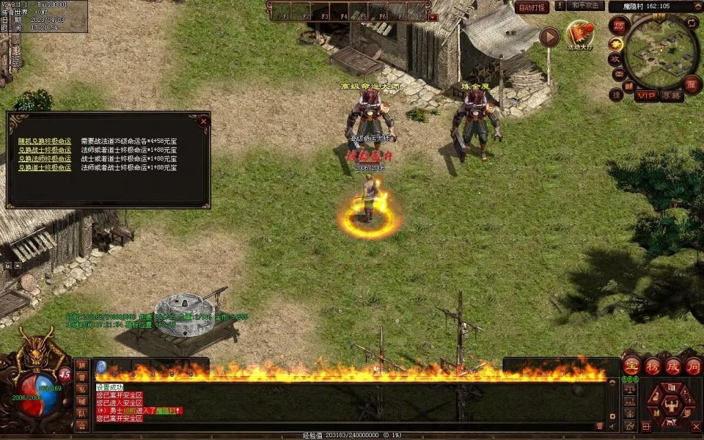 图片[3]-英雄霸业神武复古