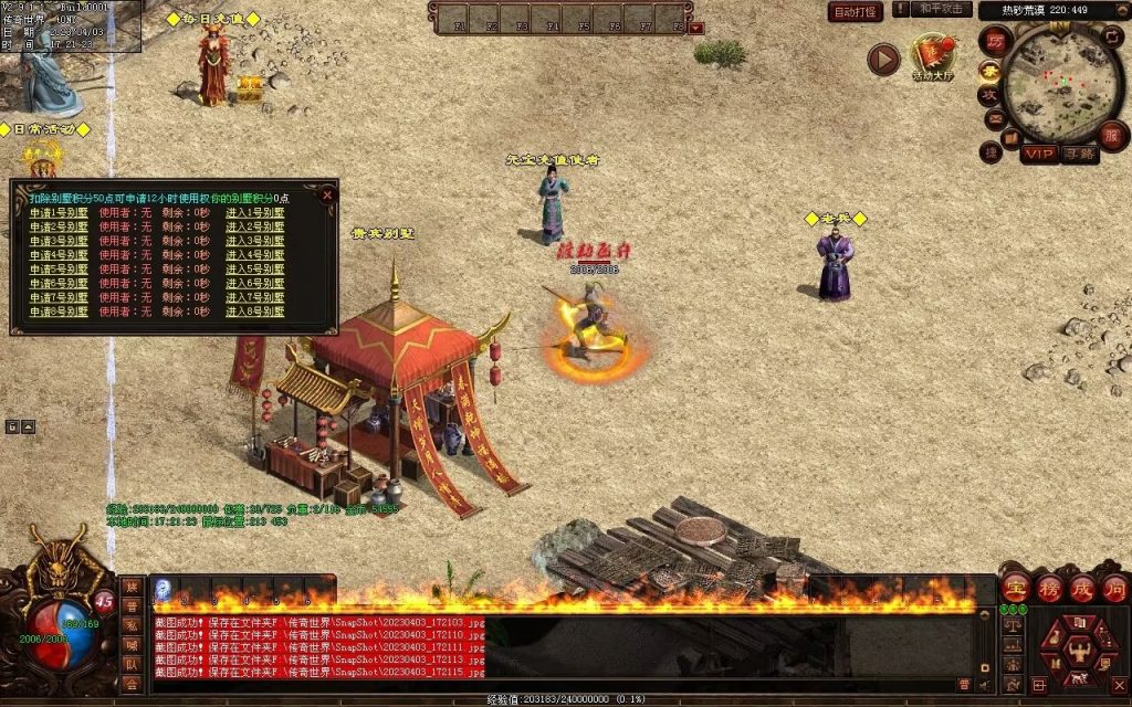 图片[4]-英雄霸业神武复古